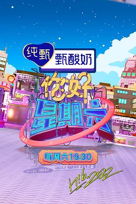 我们与恶的距离2