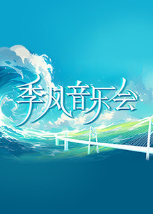 干将莫邪