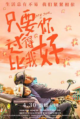 布加勒斯特的秘密