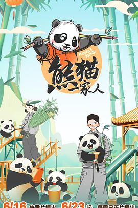 断桥