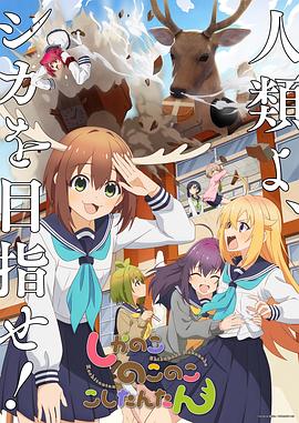 布拉格的大学生