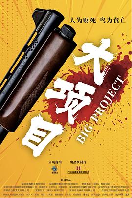 平衡法则