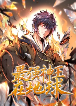 无因的反叛