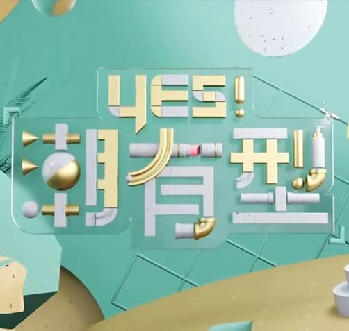 恐怖的鬼森林